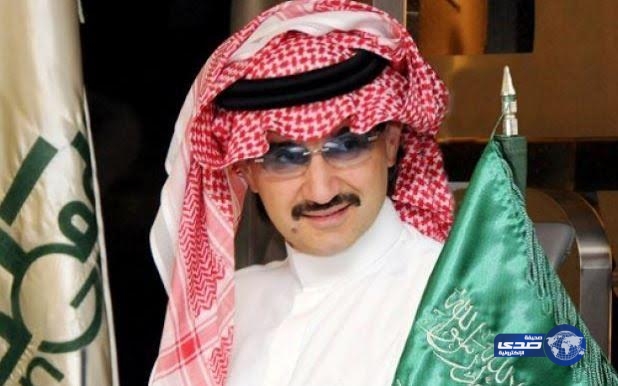 الوليد بن طلال يدعم الهلال بـ 20 مليون ريال