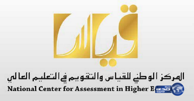 كلية الملك فهد الأمنية تعلن فتح باب التسجيل للكفاءات