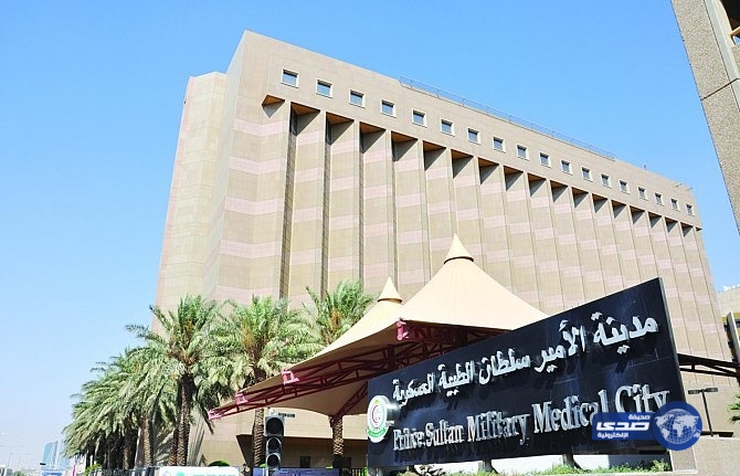 وظائف شاغرة بمدينة الأمير سلطان الطبية العسكرية