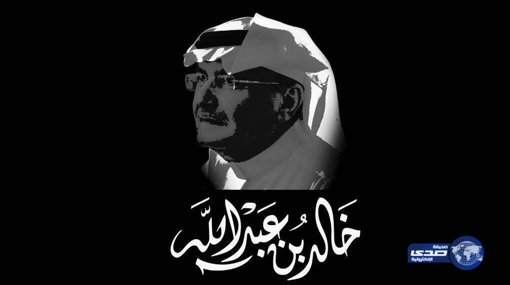 فيلم وثائقي عن رمز الأهلي الكبير