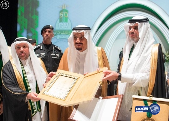 جامعة الملك عبدالعزيز تمنح خادم الحرمين الدكتوراه الفخرية