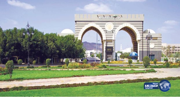 وظائف تعليمية شاغرة في الجامعة الإسلامية