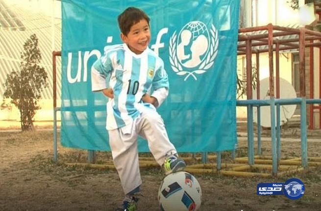 طفل “قميص ميسي” يغادر أفغانستان بسبب التهديدات