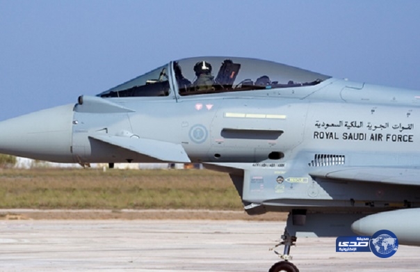 استمرار تسجيل حملة الثانوية في معهد الدراسات الفنية للقوات الجوية