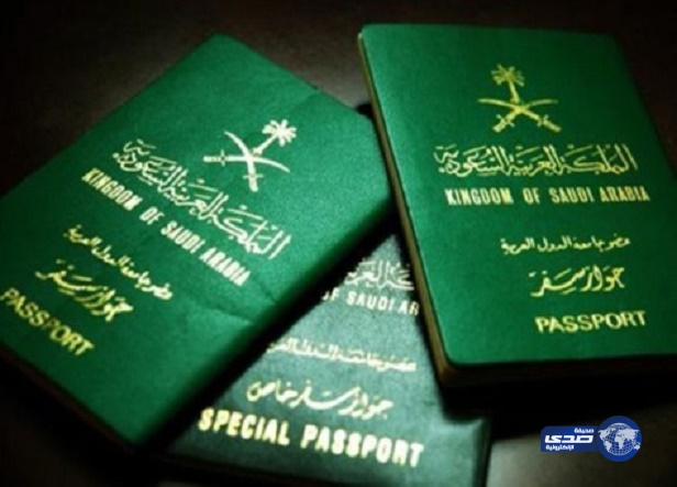 الجوازات: تعديلات خاصة بالجواز السعودي في مؤتمر صحفي.. غداً