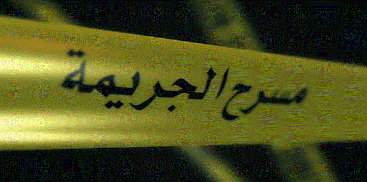 الغموض يكتنف حادثة مقتل فتاة في عدن