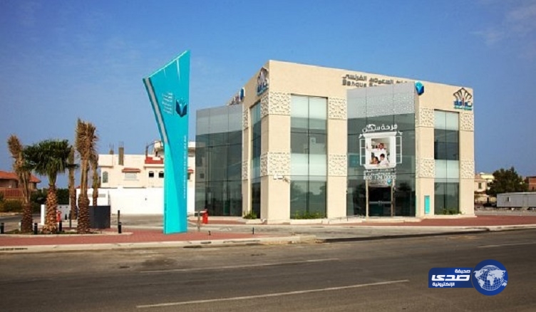 شروط التقدم لوظائف البنك السعودي الفرنسي