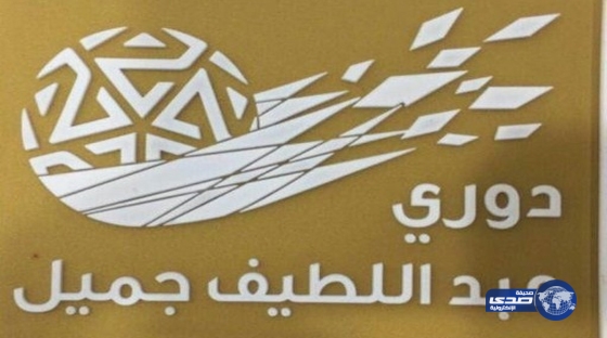 الأهلي يتسلم الشعار الذهبي للدوري