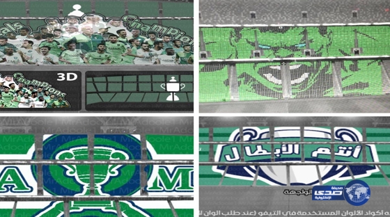 جماهير الأهلي تجهز تيفو “الأهلي خالد”