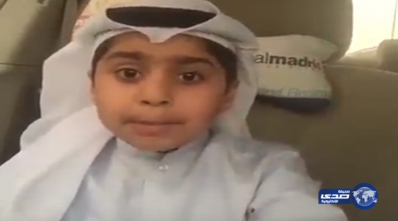 بالفيديو .. طفل كويتي يوجه رسالة نارية لبرشلونة