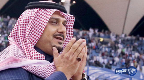 اجتماع شرفيي الهلال يرفض استقالة نواف بن سعد عن رئاسة النادي