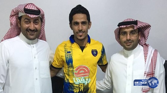 التعاون يعلن رسمياً تعاقد مع موسى الشمري