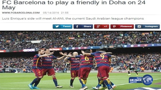 الأهلي يواجه برشلونة ودياً في الدوحة