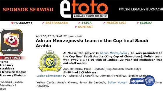 صحيفة بولندية تبرز تأهل أدريان مع النصر لنهائي كأس الملك