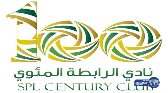 الاتحاد يدخل في نادي الرابطة المئوي