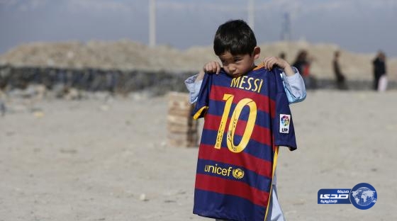 ميسي “الصغير” يهرب من أفغانستان !