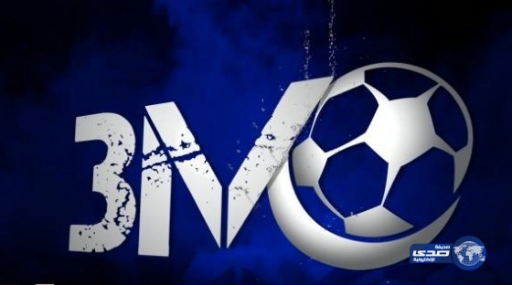 الهلال أول نادي آسيوي يتخطى حسابه الرسمي في تويتر حاجز 3 مليون متابع