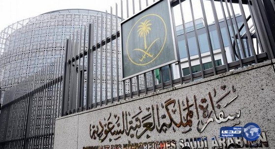 سفارة المملكة بالقاهرة تنفي امتناع أحد دبلوماسييها الخضوع للتفتيش بالمطار