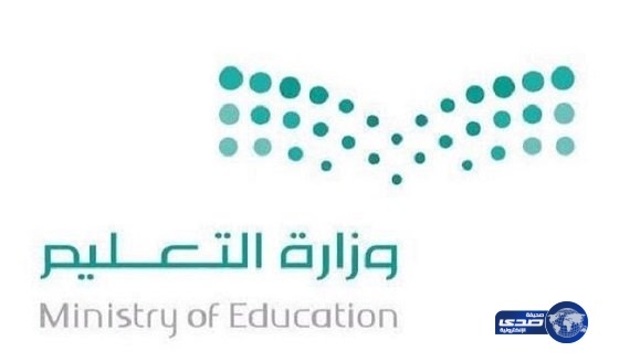 بالأسماء.. &#8220;التعليم&#8221; تعتمد إيفاد 65 معلما للتدريس بالأكاديميات والمدارس السعودية بالخارج (صور)