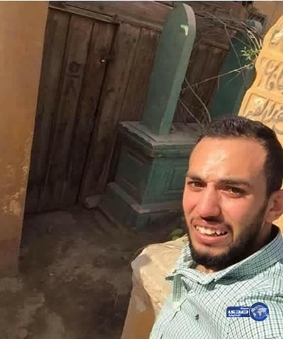 “سيلفي” مع قبر خطيبته.. تثير بلبلة!