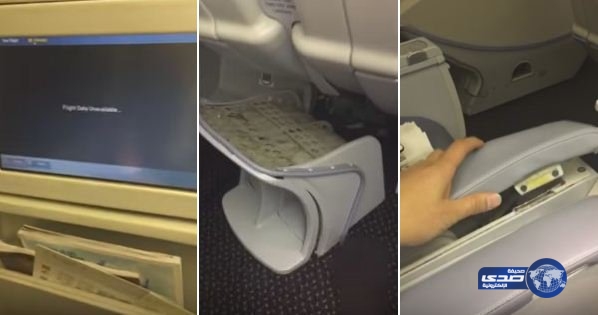 بالفيديو.. مقعد تالف وشاشة مكسورة تثير استياء مواطن على طائرة للخطوط السعودية