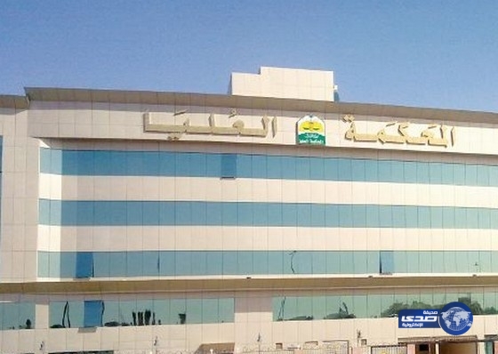 المحكمة العليا تدعو لتحرّي رؤية هلال رمضان مساء الأحد المقبل