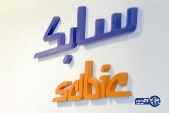 شركة سابك تعلن عن برنامج الابتعاث لخريجي الثانوية العامة