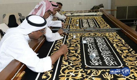 مصنع كسوة الكعبة يدشن خطته استعداداً لشهر رمضان