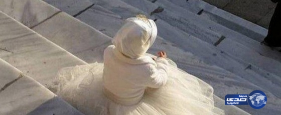 السعودية والإمارات والكويت على رأس قائمة الزواج من «بوسنيّات»