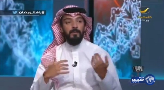 بالفيديو: يعقوب الفرحان: زوجتي تقرأ القرآن وتصوم رمضان معي رغم أنها مسيحية