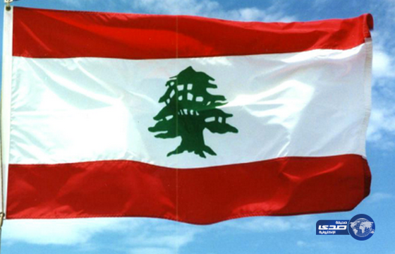 لبنان يغلق 100 حساب بنكي مرتبط بحزب الله