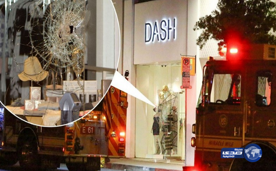 انفجار في متجر كيم كارداشيان