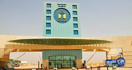 فتح باب القبول في جامعة الأمير سطام بالخرج