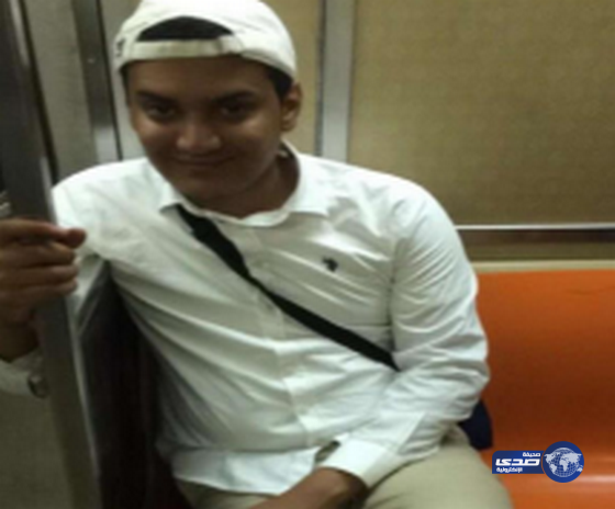 الشاب السعودي المفقود بنيويورك يعود لوالده سالماً بعد أيام من اختفائه