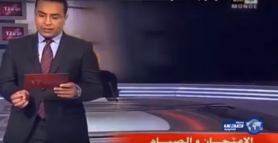 بالفيديو.. ضحكات نسائية تضع مذيع مغربي في موقف محرج على الهواء