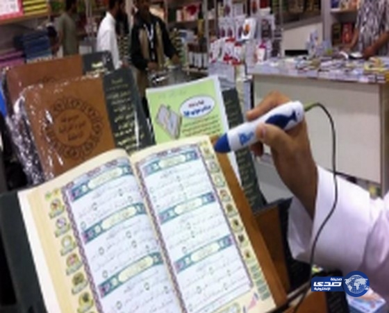 مصر تتلف نسخا صينية من القرآن الكريم