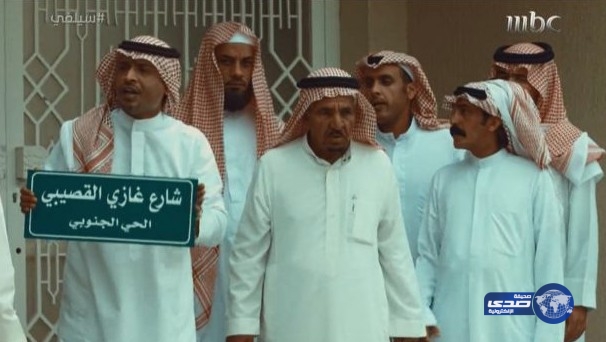 سيلفي يحيي ذكرى صوت الأرضومغردون يشكرون القصبي