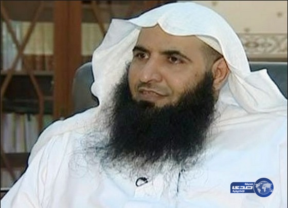 الغامدي : لم أندم على رأي نقلته أو سغته اجتهادا