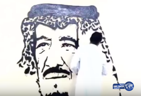 بالفيديو: شاب يبدع في رسم صورة لـ” الملك سلمان” بالبخاخ