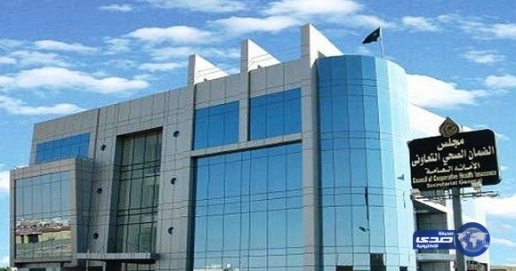 الضمان الصحي يتوعد مخترقي حساباته على تويتر بالملاحقة القانونية