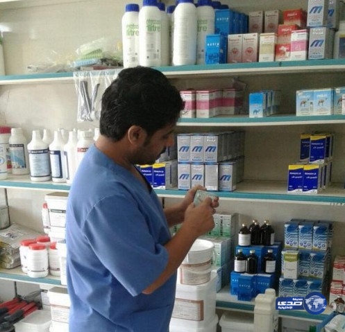 900 ألف ريال غرامات لمخالفي أنظمة العيادات والصيدليات البيطرية