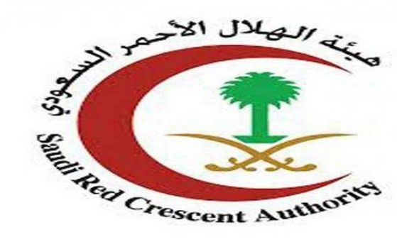 هيئة الهلال الأحمر السعودي تعلن عن (1099) وظيفة شاغرة