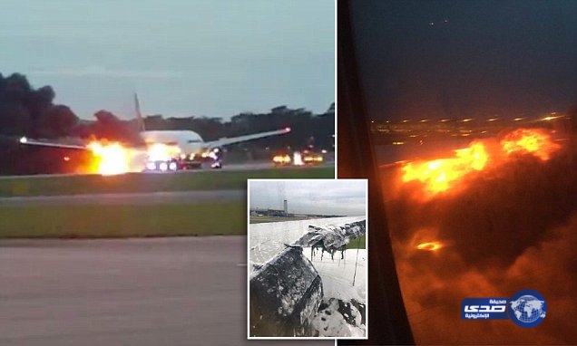 بالفيديو: النيران تشتعل بطائرة سنغافورية أثناء هبوط طارئ