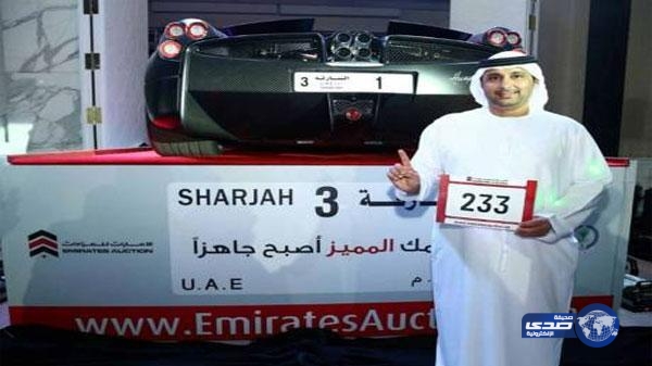 إماراتي يشتري لوحة سيارة بـ18 مليون درهم