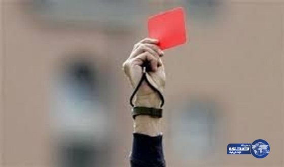 أغرب حالة طرد في التاريخ.. لاعب أخرج ريحاً فعاقبه الحكم!