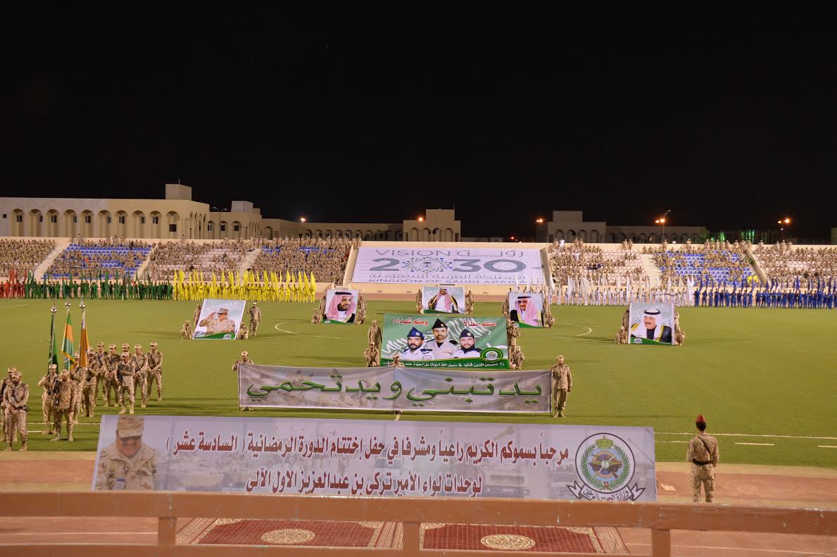 اختتام بطولة لواء الأمير تركي بن عبدالعزيز الأول الآلي  الرمضانية الرياضية