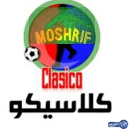 برعاية صدى آعلاميا: النشرة اليومية لدورة مشىرف الرمضانية الاولىٰ باالعرضية الجنوبية