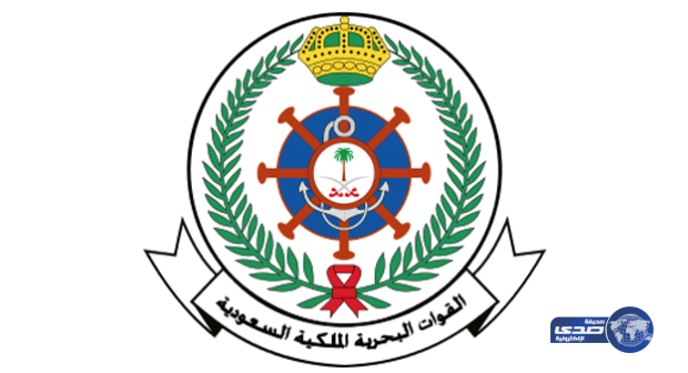 استمرار القبول والتسجيل لدورة معهد الدراسات الفنية للقوات البحرية