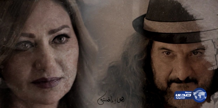 دعوى قضائية لإيقاف عرض “هي ودافنشي”