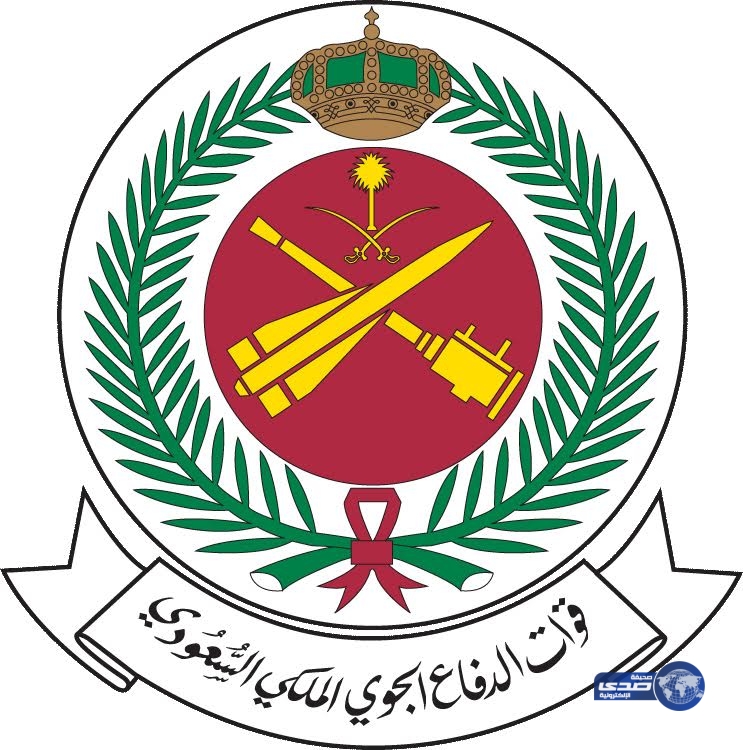 الدفاع الجوي السعودي يعلن عن توفر عدد من الوظائف الهندسية